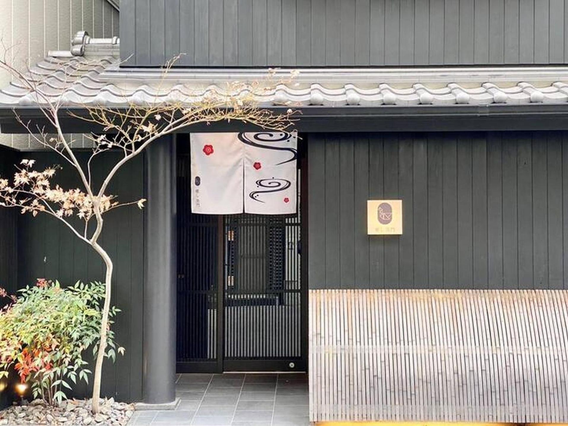 癒し黒門別館002 Apartment *
