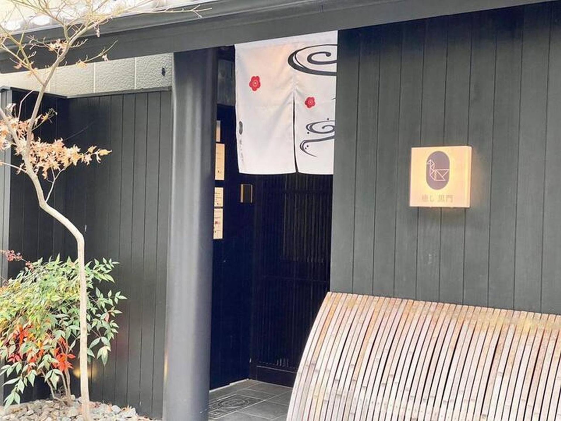 癒し黒門別館002 Osaka