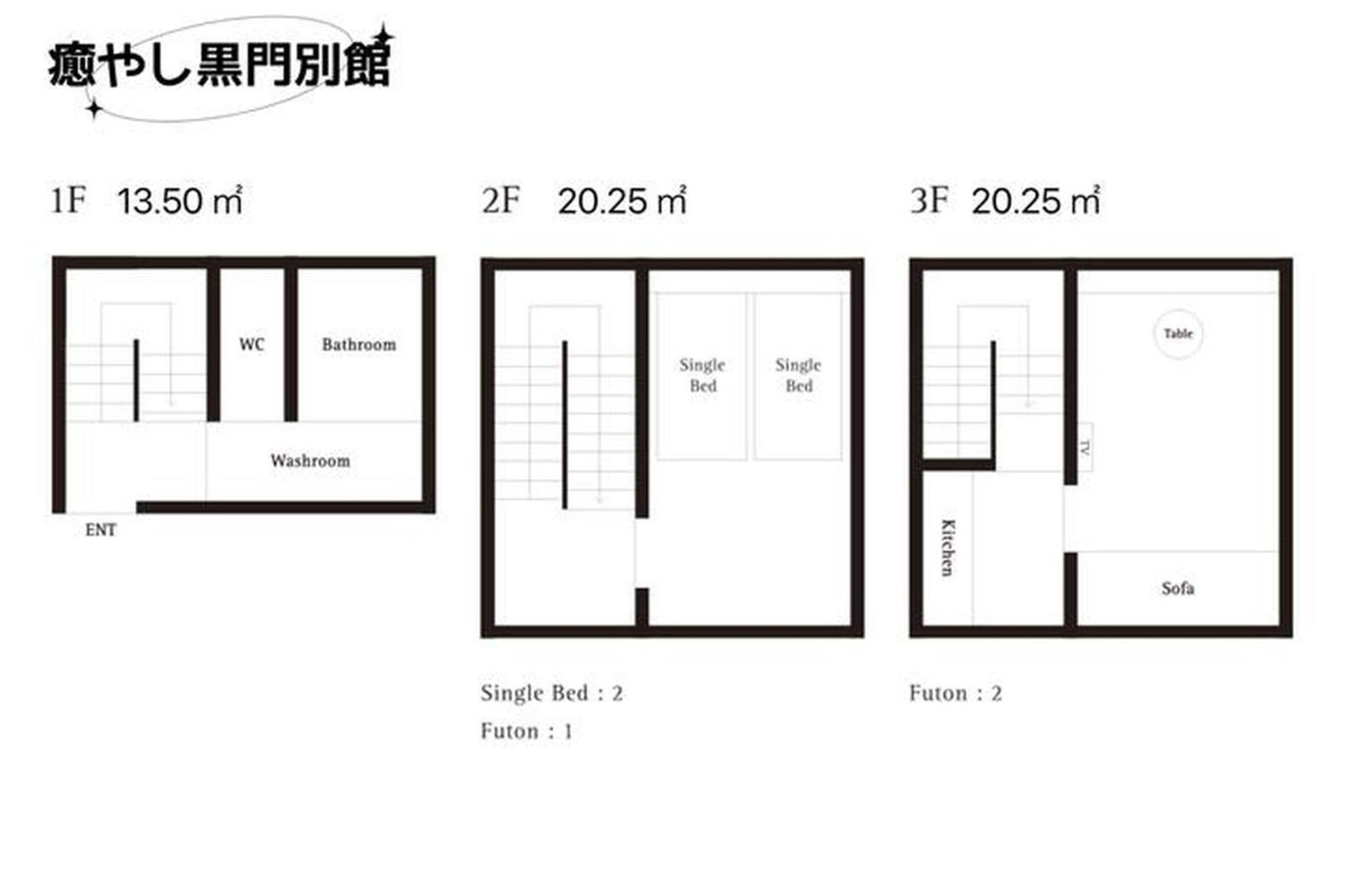 Apartment 癒し黒門別館002